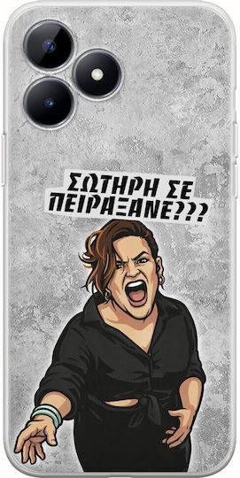 Epic Quotes Sotiri Peiraksane Realme C53 Flexible TPU Transparent Silicone