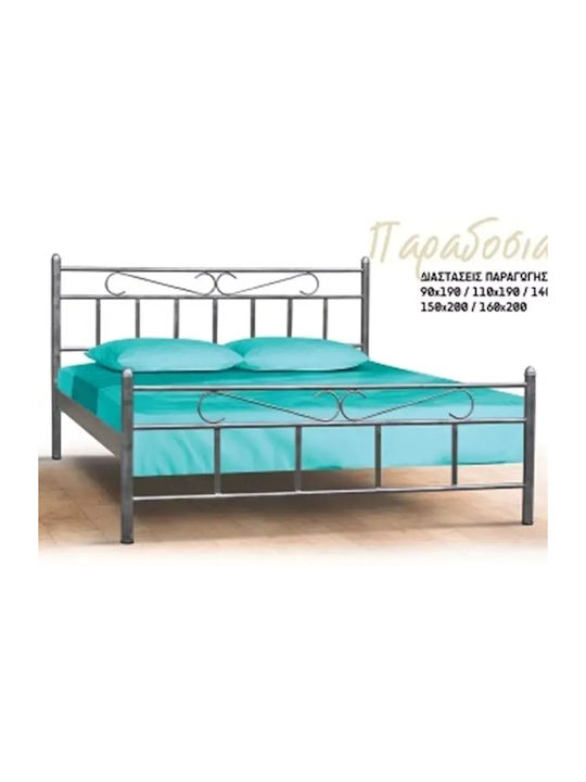 Pat Traditional Metalic Ecru Pentru Saltea 100x...