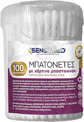 Sensimed Cotton Buds Paper Stick 100 Pieces