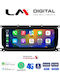 LM Digital LM JFK9026 464 Car Multimedia Screen OEM for Range Rover Evoque L.538 2012 2016 Factory System Bos