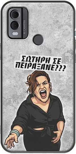 Epic Quotes Sotiri Peiraksane Nokia C22 Black TPU Black Silicone