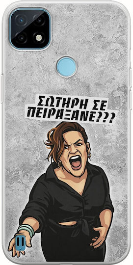Epic Quotes Sotiri Peiraksane Realme C21Y Realme C25Y Flexible TPU Transparent Silicone