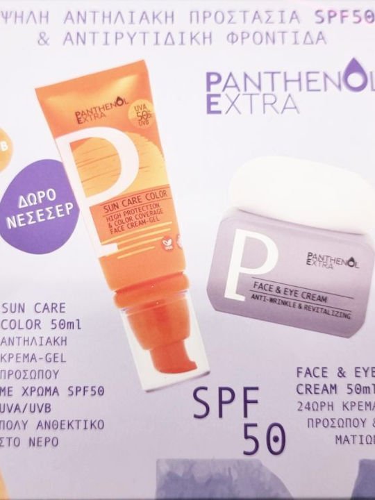 Medisei Panthenol Extra Summer Glow Routine Σετ Περιποίησης για Αντιγήρανση, Ενυδάτωση & Λάμψη Medisei Panthenol Extra Summer Glow Routine Σετ Περιποίησης για Αντιγήρανση, Ενυδάτωση & Λάμψη