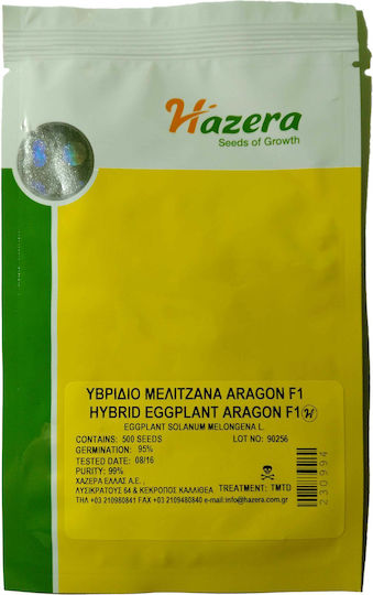 Hazera Σπόροι Μελιτζάνας Aragon 500τμχ