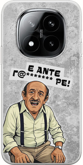 Epic Quotes Problem Xiaomi Redmi Note 15 Pro+ 5g Flexible TPU Transparent Silicone