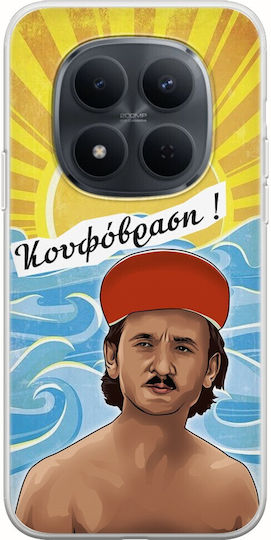 Epic Quotes Archimidis Xiaomi Redmi Note 15 Pro 5G Flexible TPU Durchsichtige Silikon Handyhülle