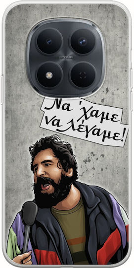 Epic Quotes Avgolemonos Xiaomi Redmi Note 15 Pro 5g Гъвкав TPU Прозрачен Силикон