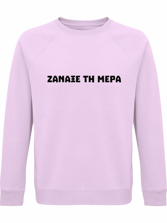 Sweatshirt Organic Unisex " Ζάναξε Τη Μέρα Gree...