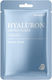 SKIN627 Hyaluron Squalane Μάσκα Ομορφιάς Προσώπου