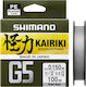 Shimano Kairiki G5 150m 0.200mm Ldm51ue200150s