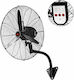 650650 Ventilator Industrial Montat Pe Perete Putere 130W Diametru Ventilator 65cm Cu Control La Distanță