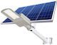 Alista Home Lampă Solară de Stradă 25W 2250lm Alb Rece 6500K cu Senzor de Mișcare și Telecomandă IP65 51.5x21x7.5cm