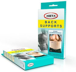 Johns Ελαστική Ζώνη Μέσης 24cm Johns Ελαστική Ζώνη Μέσης 24cm