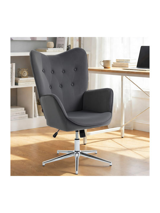 Rocking Swivel Velvet Dark Gray Armchair 42x50x45cm