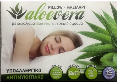 Mardim Aloe Vera Βαμβακερό 50x70cm