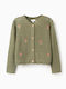 Kids Cardigan Khaki