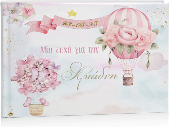 Balloon Handmade Baptism Guest Book with Hot Air Balloon Theme Made of Cardboard