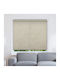 Elite Blinds Ρόλερ Σκίασης 482101 Ολικής Συσκότισης Μπεζ Π100xΥ200εκ. MHB-3533-100x200