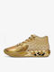 MB.01 Hoch Basketballschuhe Beige