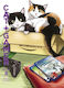 Cat Gamer Volume 8 U.s PB