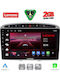 Lenovo Автомобилна Аудио Система за Peugeot 308 / RCZ 2007-2012 (Bluetooth/USB/Вграден Wi-Fi/GPS/Apple CarPlay/Android Auto) с Touch Screen 9"
