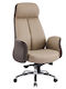 HomeMarkt Dramon Executive Office Chair Beige-Brown