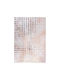 Beauty Home Breeze Non-slip Rectangular Beige Rug 120x180cm