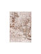 Beauty Home Breeze Αντιολισθητικό Χαλί Ορθογώνιο Μπεζ 160x230cm