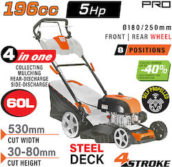 Nakayama Pro PM5530 Μηχανή Γκαζόν Βενζίνης 6.5hp/196cc Nakayama Pro PM5530 Μηχανή Γκαζόν Βενζίνης 6.5hp/196cc