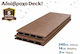 Дъска за Градински Настилки от WPC 230x14см