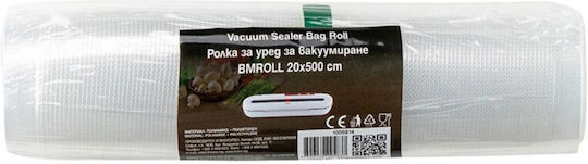 Muhler Σακούλες για Συσκευές Vacuum 5000x200mm 1 Ρολό