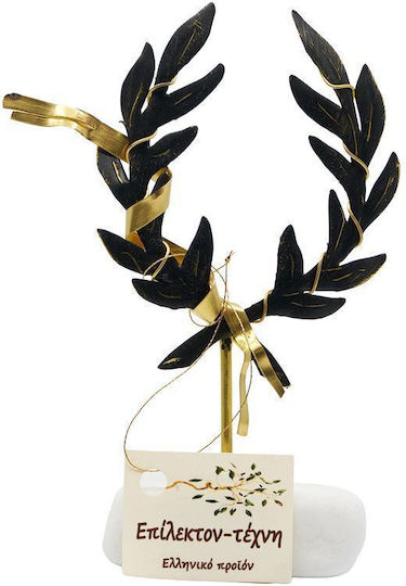 Epilekton Art 01-288 Handmade Tabletop Decor Brass Olive 10x15