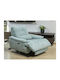 Sylia Πολυθρόνα Relax με Υποπόδιο Blue 110x105x100cm