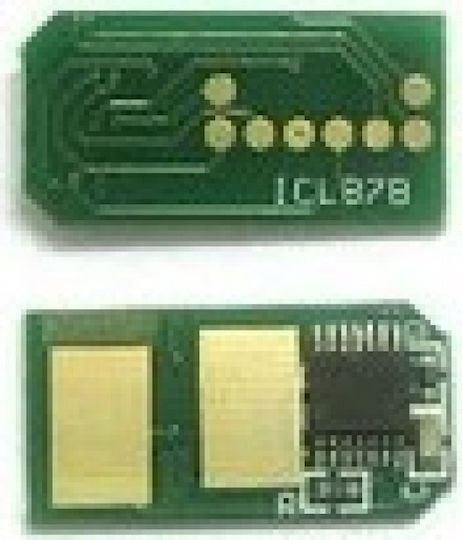 C 510 Dn C 530 Dn Mc 561 Dn Cn Chip για OKI OKIC510CHIPC