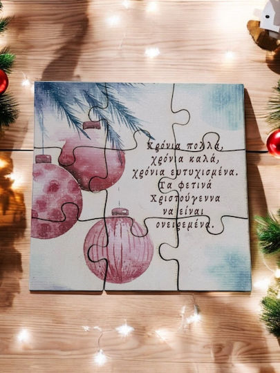 Christmas Wooden Puzzle Puzzle1515chr202504a Unique Gift Wish Charm