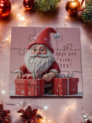 “χριστουγεννιάτικο Ξύλινο Παζλ Puzzle1515chr202509a – Μοναδικό Δώρο Ευχή Γούρι!”