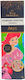 Disney Little Mermaid Diamond Painting 6 Pieces