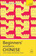 Beginners Mandarin Chinese Multiple-component Retail Product