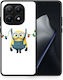 Коледна Калъфка Миньон Светлини Xiaomi 15t Калъф