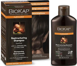 Biokap Σαμπουάν Λάμψης 100ml Biokap Σαμπουάν Λάμψης 100ml