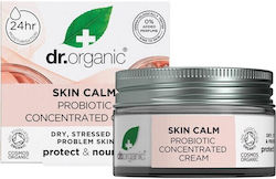 Dr.Organic Skin Moisturizing Cream 50ml Dr.Organic Skin Moisturizing Cream 50ml