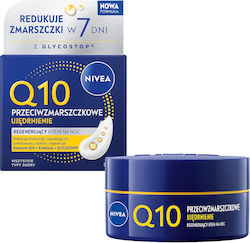 Nivea Cremă Tonifiantă de Noapte 50ml Nivea Cremă Tonifiantă de Noapte 50ml