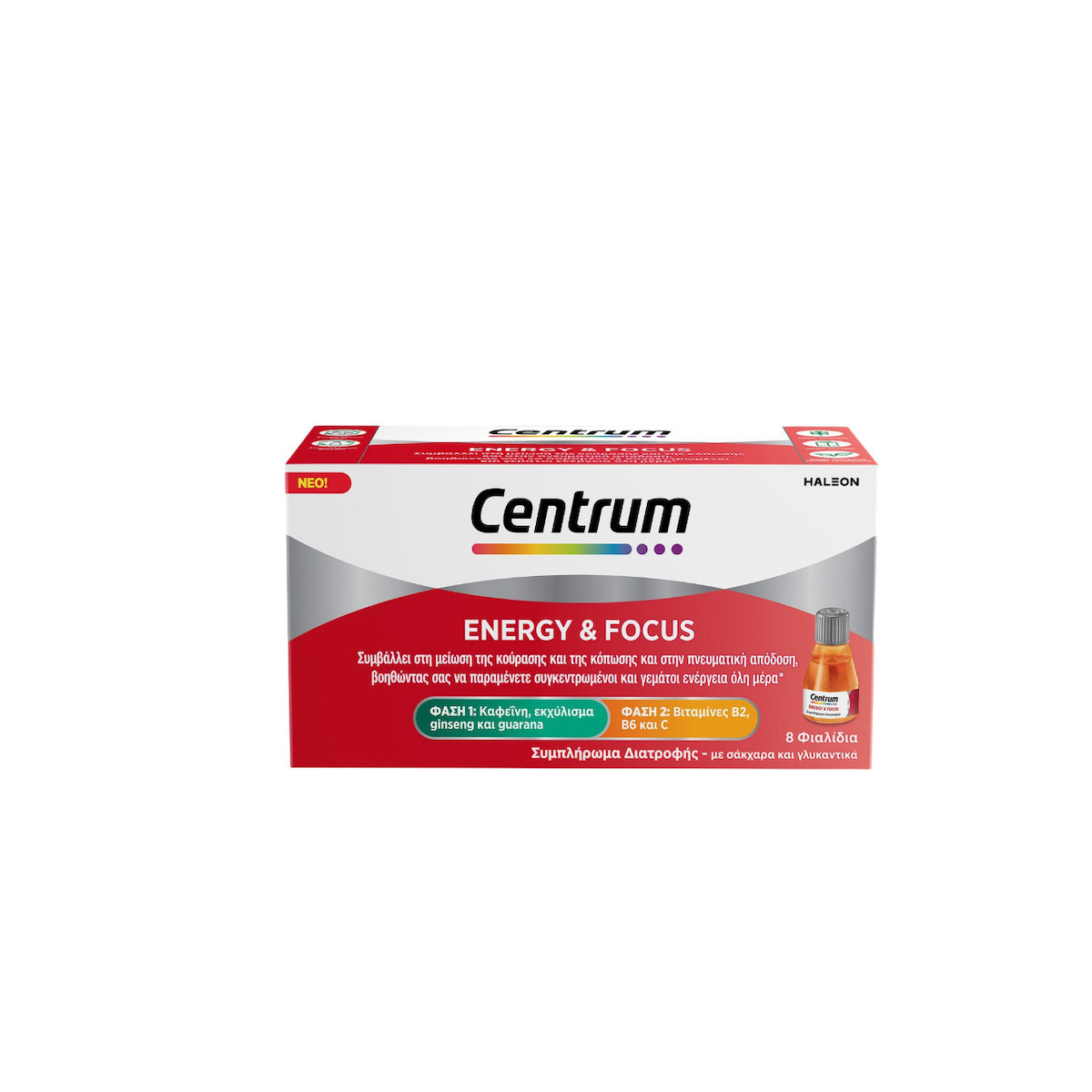 Centrum Πολυβιταμίνη για Ενέργεια & Ενίσχυση του Ανοσοποιητικού Energy 30 ταμπλέτες