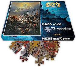 The Exodus of Messolonghi Puzzle 2D 20 Pieces