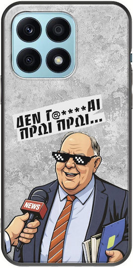 Epic Quotes Πρωί Πρωί Honor X8a Black Tpu Μαύρη Σιλικόνη