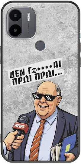 Epic Quotes Dimineață Dimineață Xiaomi Redmi A1 Plus Negru TPU Siliconă Neagră