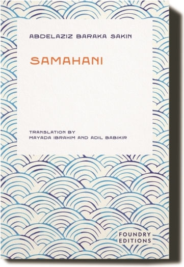 Samahani - Foundry Editions - Paperback / Softback