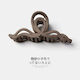 Hair Claw