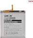 Deji Compatible Replacement Battery 3885mAh for Galaxy S25