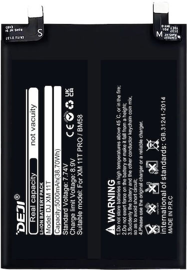 Deji Baterie Compatibilă de Înlocuire 5000mAh pentru Mi 11t Pro 5g